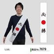 ��N�� ɬ�� ������ No.7679�ڼ���������3�ۡ������ٱ祫������Vol.14 P272��
