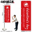 ��G�� Valentines day �Τܤ� SNB-2814 �ڼ���������2�ۡ������ٱ祫������Vol.14 P57��