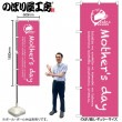 ��G�� Mothers day �Τܤ� SNB-2816 �ڼ���������2�ۡ������ٱ祫������Vol.14 P57��