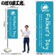 ��G�� Fathers day �Τܤ� SNB-2817 �ڼ���������2�ۡ������ٱ祫������Vol.12 P120��