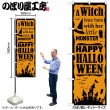 ��G�� Happy Halloween(�륷�륨�å�) �Τܤ� SNB-2880 �ڼ���������2�ۡ������ٱ祫������Vol.14 P57��