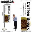 ��G�� Coffee Break �Τܤ� SNB-3075 �ڼ���������2�ۡ������ٱ祫������Vol.14 P37��