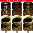 ��G��COFFEE��̣��������� �Τܤ� SNB-3074/59654/59655