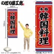 ��G�� �ڹ����� �ܳ� �Τܤ� SNB-3832 �ڼ���������2�ۡ������ٱ祫������Vo.13 P13��
