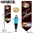 ��N���ѷ��Τܤ� coffee No.69379�ڼ���������3�ۡ������ٱ祫������Vol.14 P105��