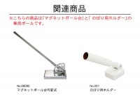 ポール　専用2 nite 伸縮 ロング ウォーキングポール 男性向けノルディック