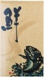 ��N�ͥ����ƥ���Τ�� �� Ⱦ�� No.69248�ڼ���������5�ۡ������ٱ祫������Vol.12 P285�ۡ����佪λ��