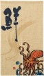 ��N�ͥ����ƥ���Τ�� ���� Ⱦ�� No.69251�ڼ���������5�ۡ������ٱ祫������Vol.12 P285�ۡ����佪λ��
