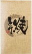 ��N�ͥ����ƥ���Τ�� �Ƥ��Ȥ� Ⱦ�� No.69240�ڼ���������5�ۡ������ٱ祫������Vol.12 P286�ۡ����佪λ��