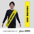 ��N�ͥ����� ���̰�����ư �»��� W150��H900mm No.69859�ڼ���������3�ۡ������ٱ祫������Vol.14 P272��