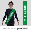 ��N�ͥ����� �ϰ�����ѥȥ����� W150��H900mm No.69863�ڼ���������3�ۡ������ٱ祫������Vol.14 P272��