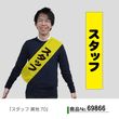 ��N�ͥ����� �����å� ���� W150��H700mm No.69866�ڼ���������3�ۡ������ٱ祫������Vol.14 P272��