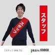 ��N�ͥ����� �����å� ���� W150��H700mm No.69868�ڼ���������3�ۡ������ٱ祫������Vol.14 P272��
