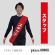 ��N�ͥ����� �����å� ���� W150��H900mm No.69869�ڼ���������3�ۡ������ٱ祫������Vol.14 P272��