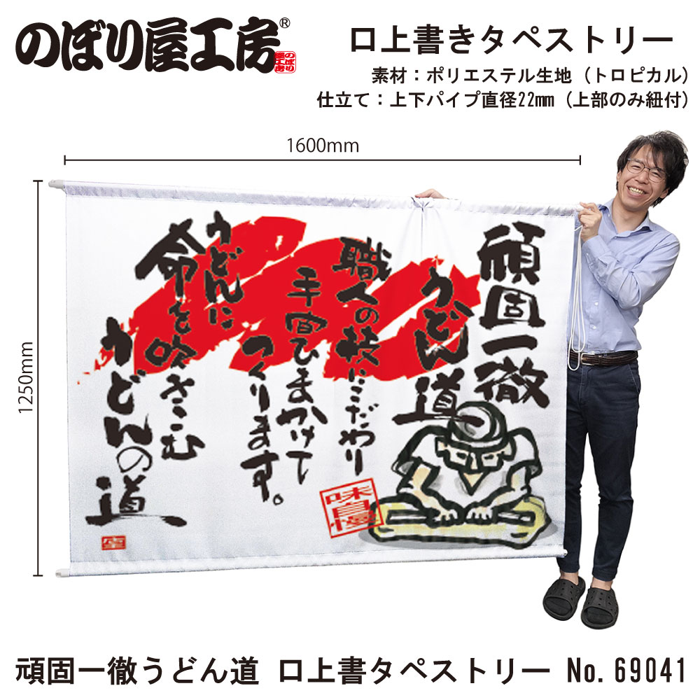 受注制作 ぐり様 【公式通販】