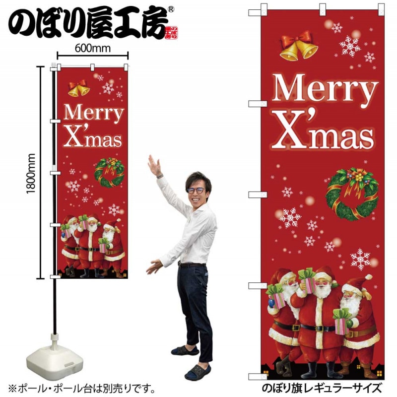 ��G�ͤΤܤ� GNB-2907 Xmas �ץ쥼��ȥ��� ��åɡڼ���������2�ۡ�X'mas��¥��