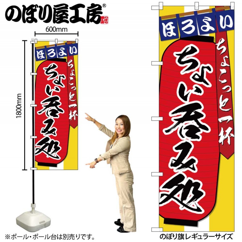 非売品■未貼り■ 弥彦競輪　すぴRits ■大型ポスター・B1・下部色ヤケあり 非売品□未貼り□ 弥彦競輪 すぴRits □大型ポスター・B1・下部色