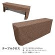 ��N�ͥơ��֥륯���� No.24368 ���� w3200�ڼ���������4�ۡ�BOARDFACTORY�ѥ��