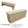 ��N�ͥơ��֥륯���� No.24377 �ѥ� �����å����� w3200�ڼ���������4�ۡ�BOARDFACTORY�ѥ��