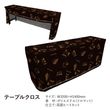 ��N�ͥơ��֥륯���� No.24380 ����ѥ�  w3200�ڼ���������4�ۡ�BOARDFACTORY�ѥ��