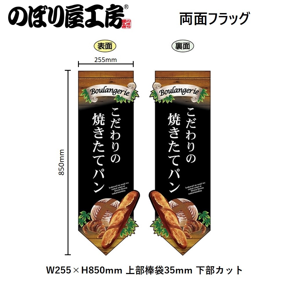 焼き立てパン当日製造日発送♬もっち樣専用♥order打ち合わせ中♥ 000000026697_xL0BPnT.jpg