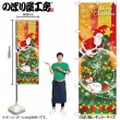 ��G�ͤΤܤ� GNB-3241 MerryChristmas ���Ρ��ɡ���ڼ���������2�ۡڥ��ꥹ�ޥ�2017���饷��