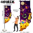 ��N�ͥ�ˡ������åȤΤܤ� 25864 Halloween ����ڼ���������2�ۡ������ٱ祫������Vol.14 P104��