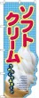 ��N�ͥ�ˡ������åȤΤܤ� 25855 �Ĥ᤿���� ���եȥ��꡼��ڼ���������2�ۡ������ٱ祫������Vol.14 P104��