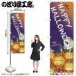 ��N�ͤΤܤ� 24989 HAPPY HALLOWEEN�ڼ���������2�ۡڥϥ���������饷��