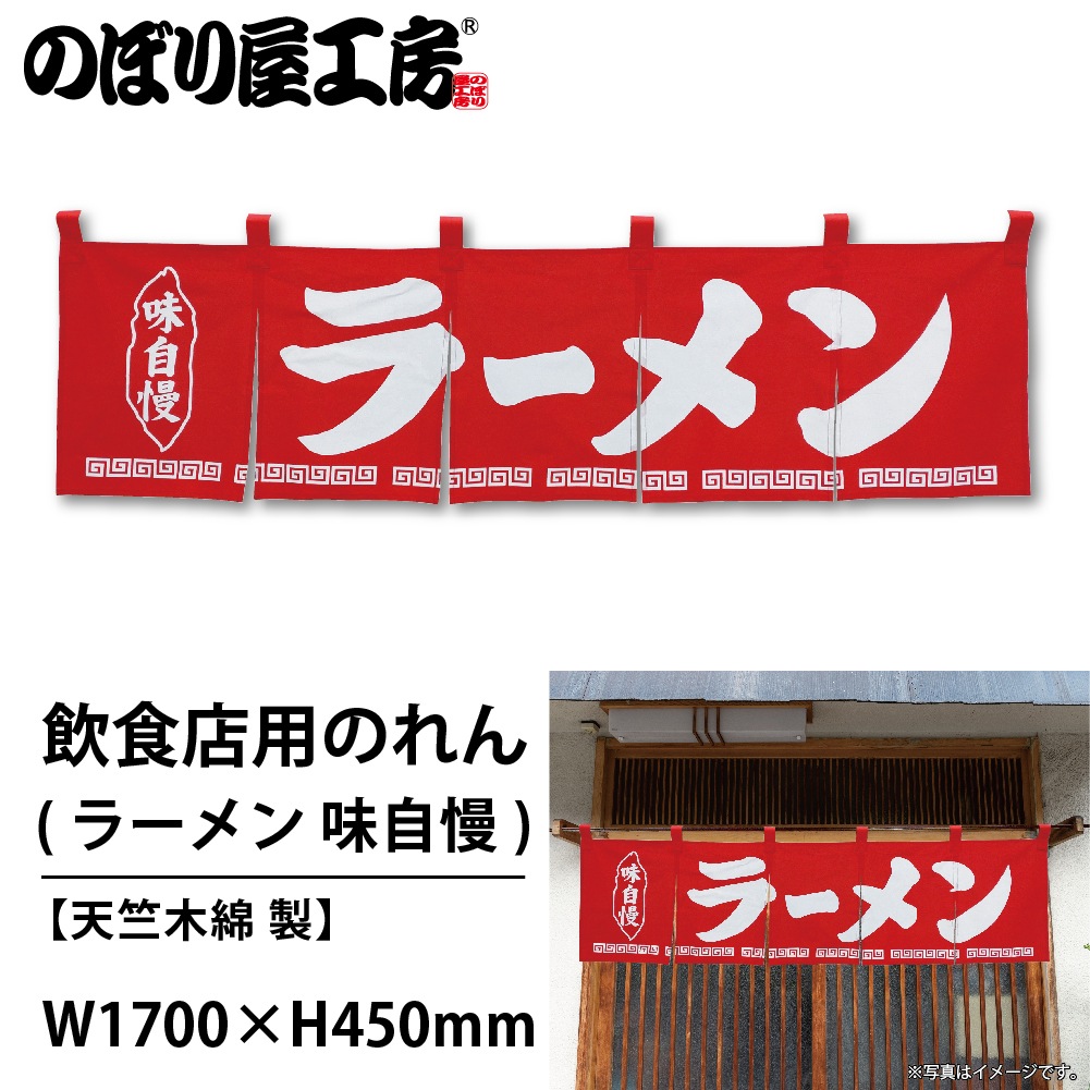 X JAPAN のれん　正規品　希少 2025012405.jpg?fitin=272:272