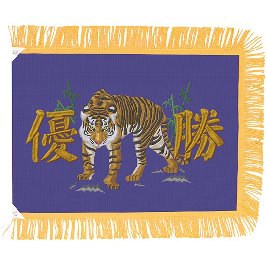 虎退治 旗 虎 武士 兜 子どもの日 昭和 レトロ 鯉のぼり 虎退治 旗 虎 武士 兜 子どもの日 昭和 レトロ 鯉のぼり