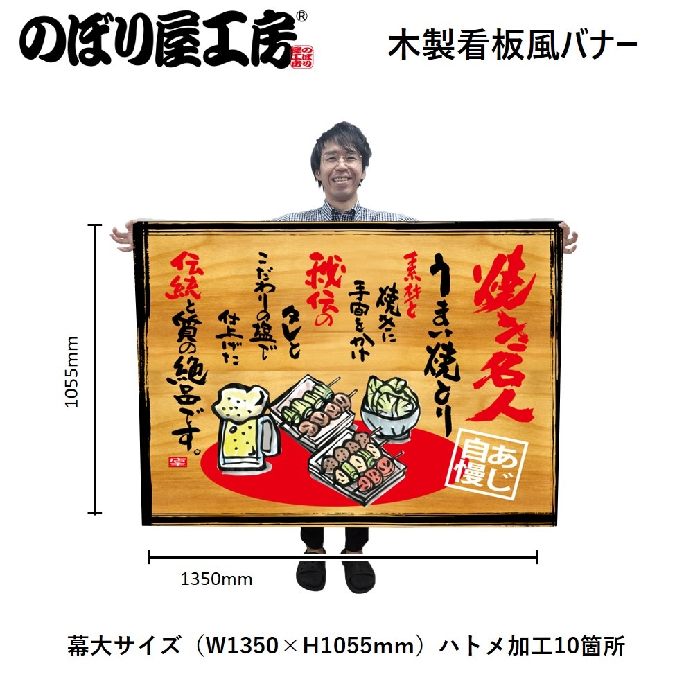 木製看板 No.3 000000030437_mKG8Zyi.jpg