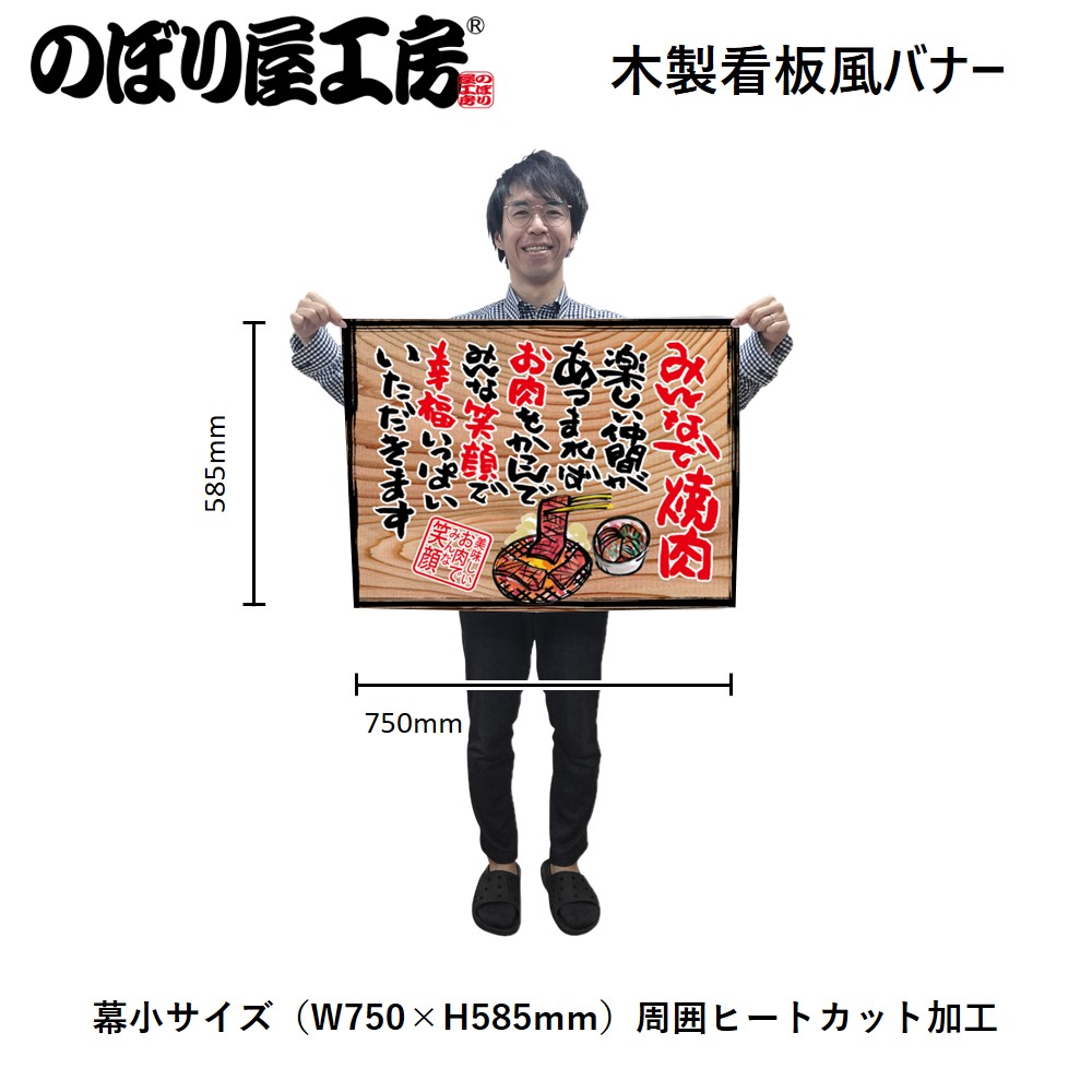 じゅん 看板 2020372105.jpg?1693966182