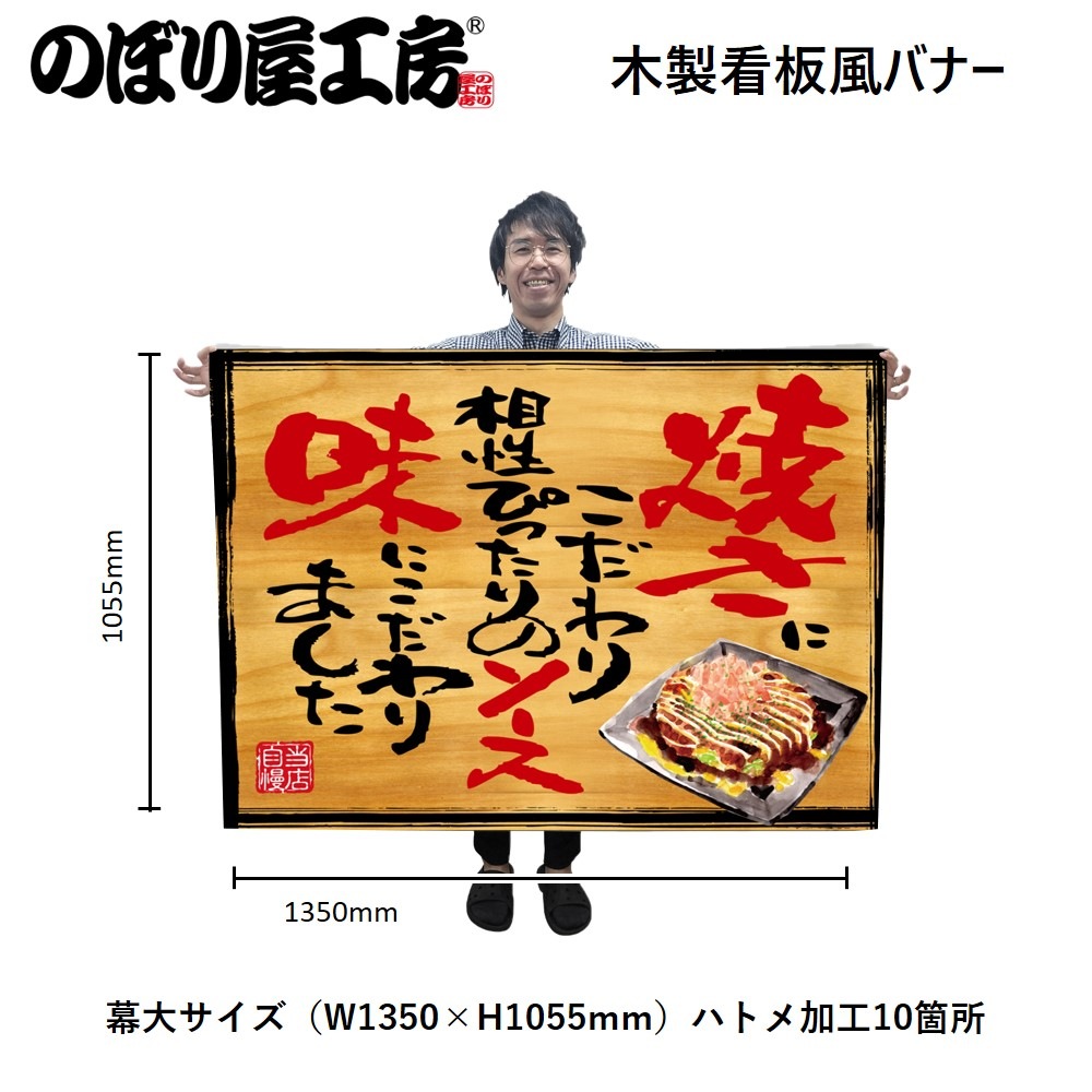 オーダー看板　専用ページ 楽天市場】【期間限定P5倍】 【デザイン自由】【両面】 サイン