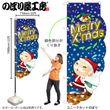 ��N�ͥ�ˡ������åȤΤܤ� MerryXmas ���� No.29016�ڼ���������2�ۡ������ٱ祫������Vol.14 P104��