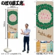 ��G�ͤΤܤ� Christmas �꡼������ GNB-3463�ڼ���������2��