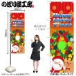 ��N�ͥ�ˡ������åȤΤܤ� MerryXmas �꡼����Ф� No.29956�ڼ���������2�ۡ������ٱ祫������Vol.14 P103��