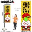 ��N�ͥ�ˡ������åȤΤܤ� �����ޤ��� ���ߴ�Ф� No.29960�ڼ���������2�ۡ������ٱ祫������Vol.14 P103��