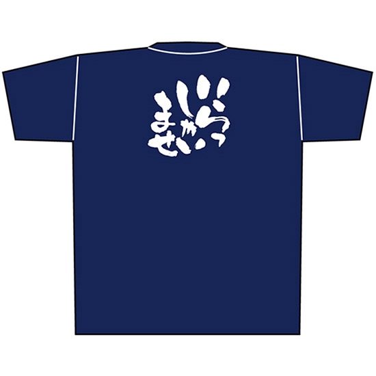 E〕紺Tシャツ いらっしゃいませ 白字 XL No.8374【受注生産☆7