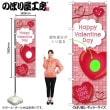��N�ͥ�ˡ������åȤΤܤ� Happy Valentine Day �ϡ��� ��Ф� No.42156�ڼ���������2�ۡ������ٱ祫������Vol.14 P103��