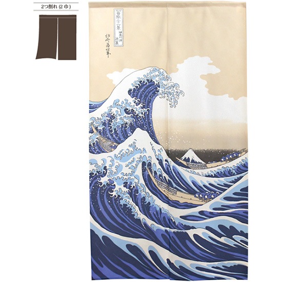 B*o様 11/30限定価格 1万円引き 高級 のれん 花嫁のれん 庭 山 松 N〕市松柄レースのれん 白波 No.42161【通常在庫品】【繁盛支援