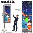 ��N�ͥ�ˡ������åȤΤܤ�� �ֲ� ���λ� ��Ф� No.42536�ڼ���������2�ۡ������ٱ祫������Vol.14 P102��