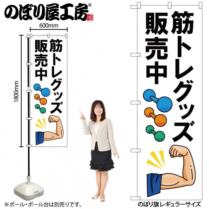 筋トレグッズまとめ売り★ 筋トレグッズ（まとめ売り）