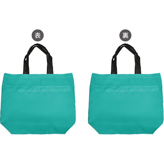 P〕エコバッグ ターコイズブルー No.43228【受注生産10】【チラシ0965_