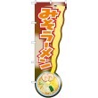 ��N�ͥ�ˡ������åȤΤܤ�� �ߤ��顼��� �����夲���饹�� No.43917�ڼ���������2��