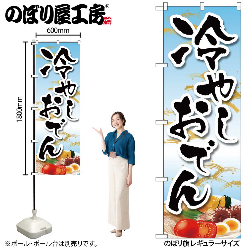 リンダマン　卒業式のぼり旗 楽天市場】【ネコポス送料360】 のぼり旗 木登り体験のぼり XXKN