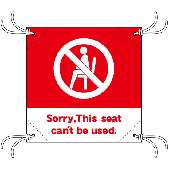 ��N�ʹʰץ����������� This seat can't be used ���� No.44133�ڼ���������5�ۡڥ�������_ProtectUsTool_�����ɻߡ�
