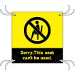 ��N�ʹʰץ����������� This seat can't be used ���� No.44134�ڼ���������5�ۡڥ�������_ProtectUsTool_�����ɻߡ�