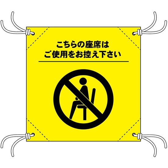 ��N�ʹʰץ����������� �����Ѥ򤪹��������� ���� No.44135�ڼ���������5�ۡڥ�������_ProtectUsTool_�����ɻߡ�