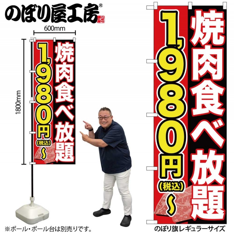 80年代　やさいのおさんぽ　なすび　オリエンタルトーイ　新品・タグ付き　激レア 80年代 やさいのおさんぽ なすび オリエンタルトーイ 新品・タグ付き